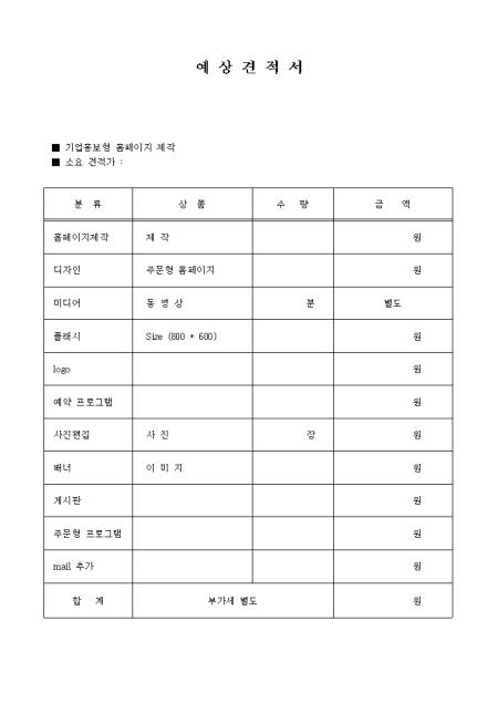 미리보기
