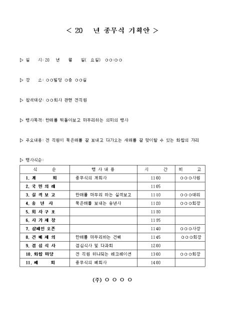 미리보기