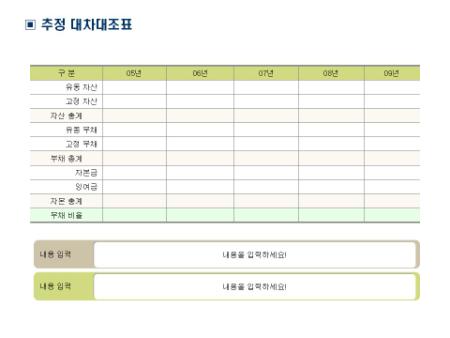 �̸�����