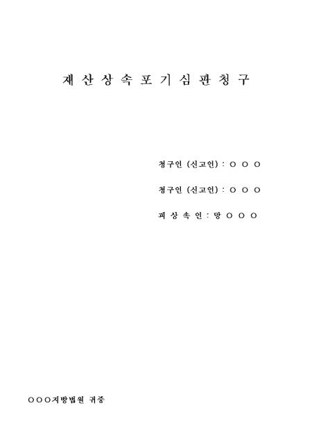 �̸�����