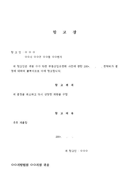 �̸�����