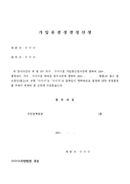 �̸�����