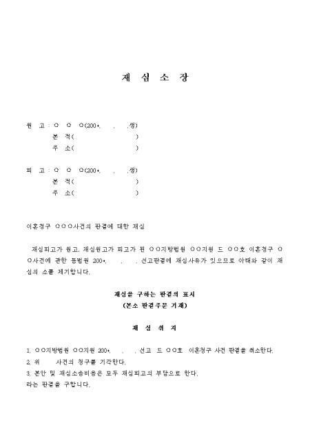 미리보기