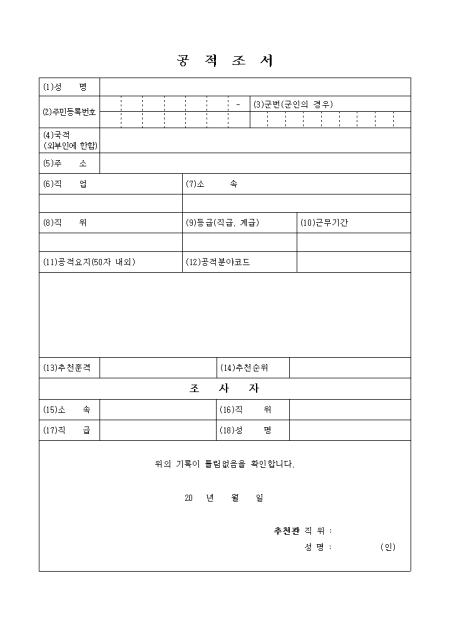 미리보기