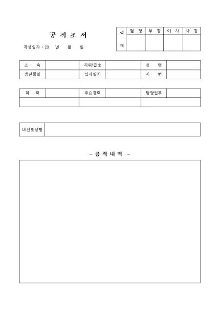 미리보기