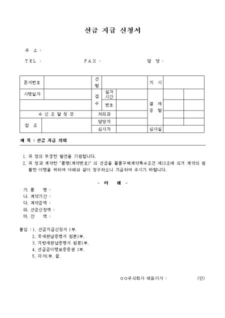 미리보기