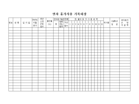 미리보기