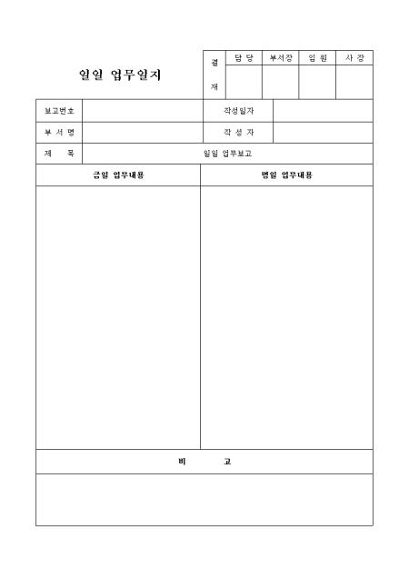 미리보기