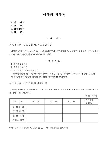 미리보기