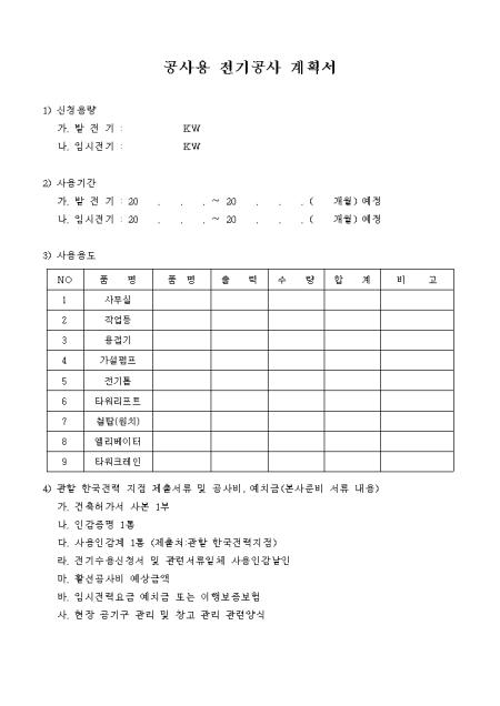 미리보기