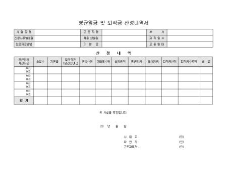 미리보기