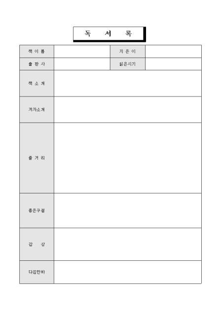 미리보기
