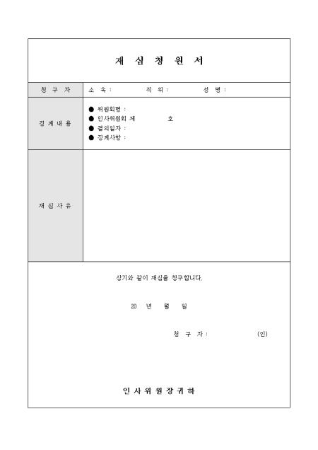 미리보기