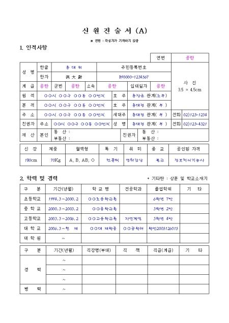 �̸�����