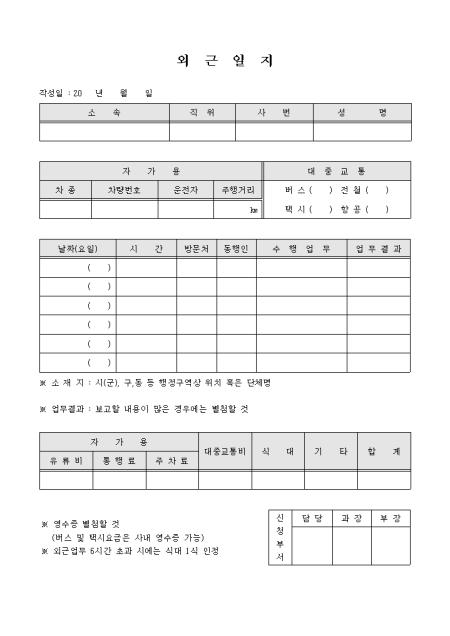 미리보기