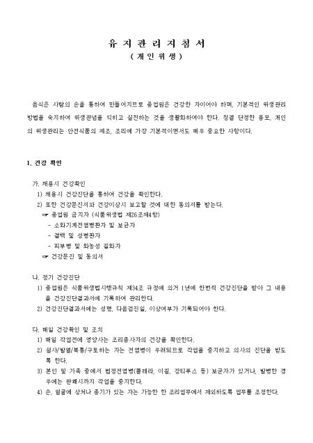 미리보기