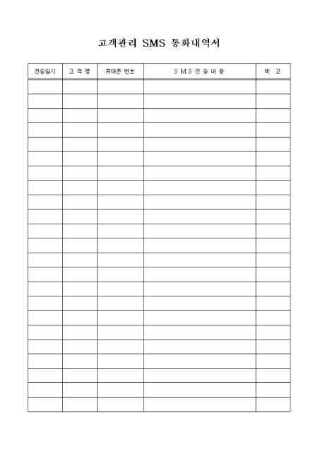 �̸�����