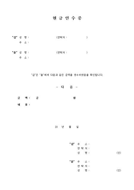 �̸�����