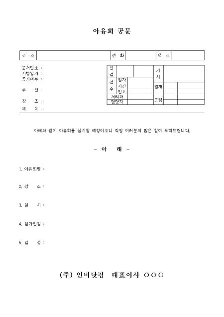미리보기