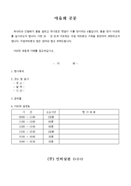 미리보기
