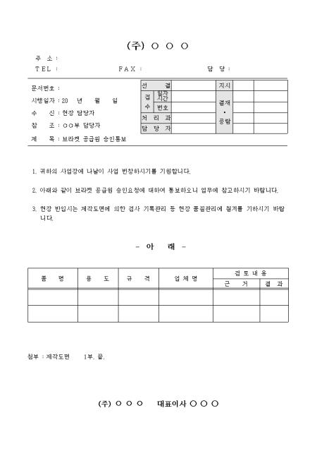 미리보기
