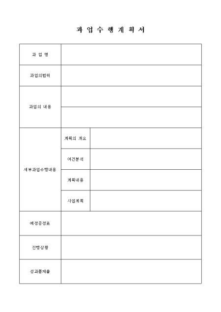 미리보기