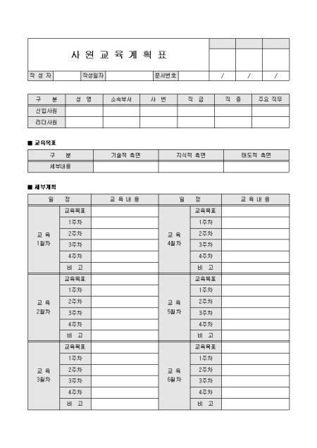 미리보기