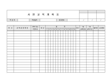 미리보기
