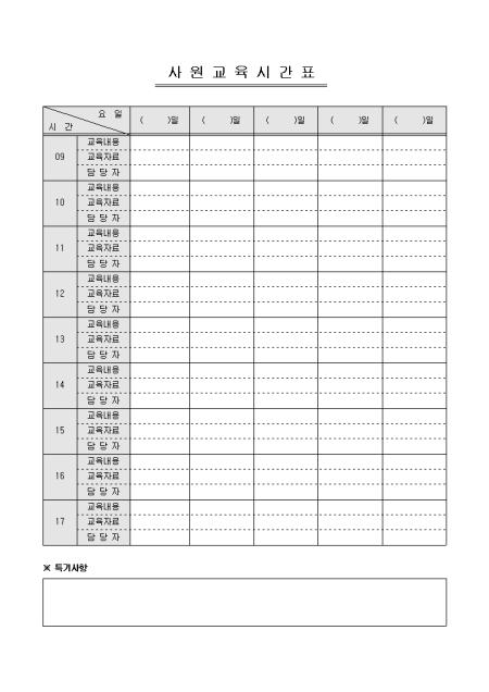 미리보기
