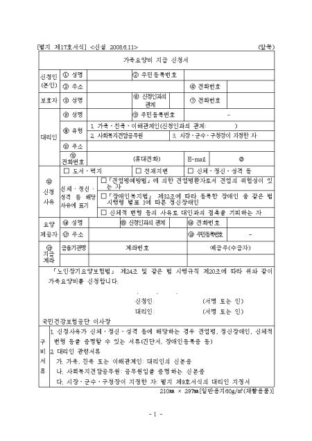 �̸�����