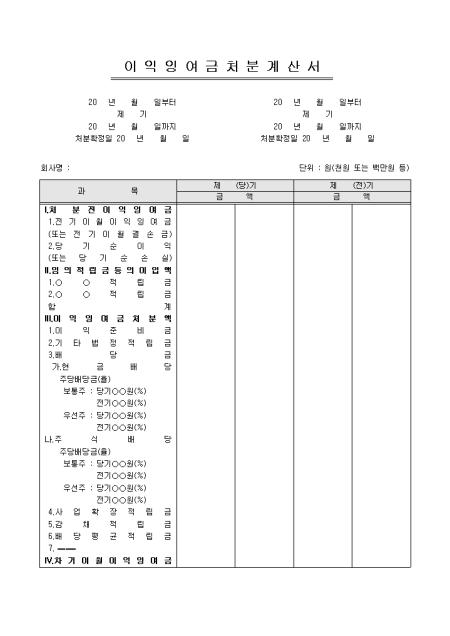 미리보기