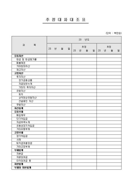미리보기