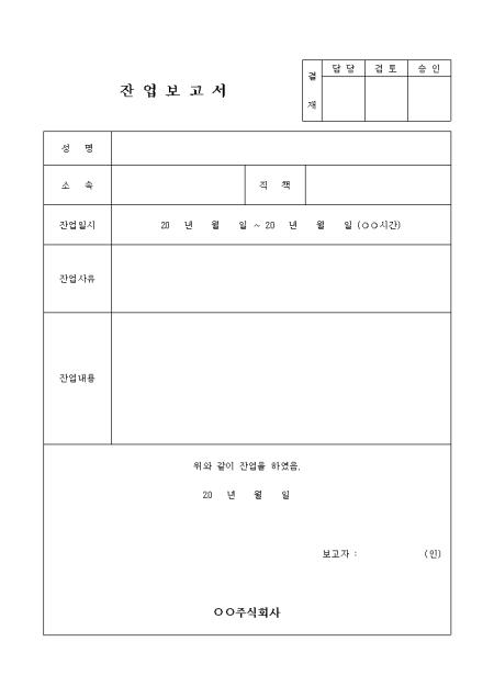 미리보기