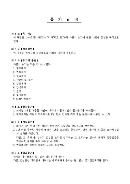 미리보기