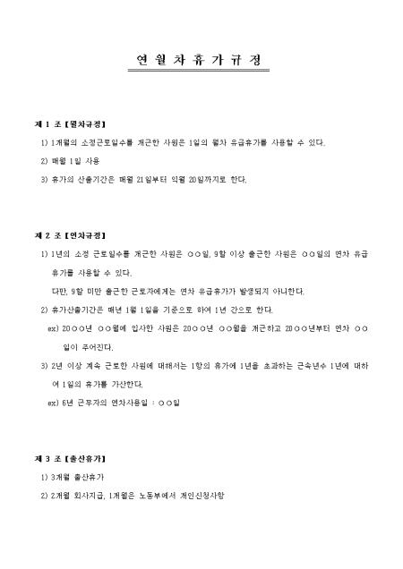미리보기