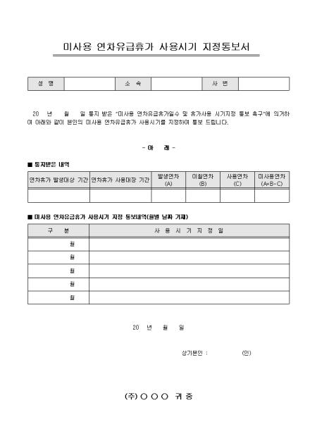 미리보기