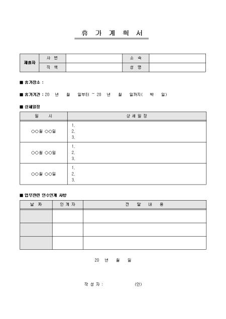 미리보기