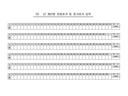 미리보기