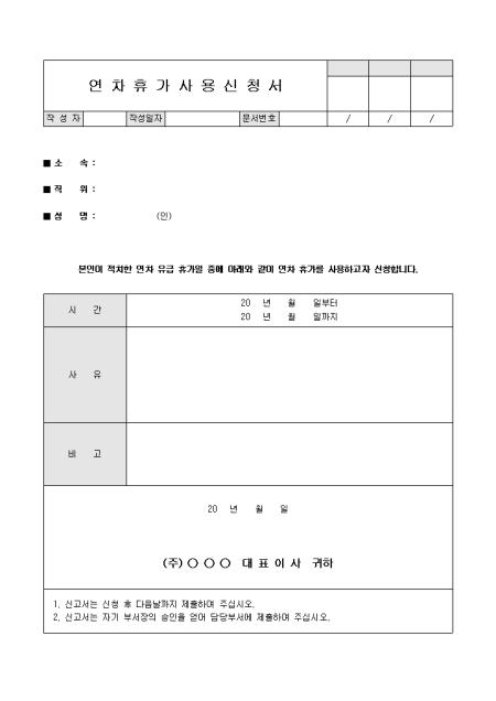 미리보기