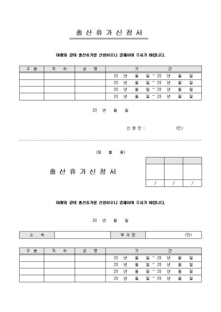 미리보기