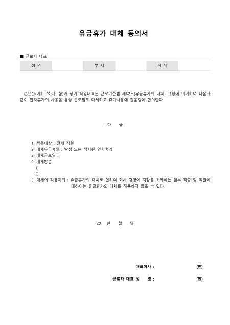 미리보기