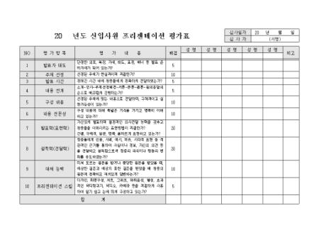 미리보기