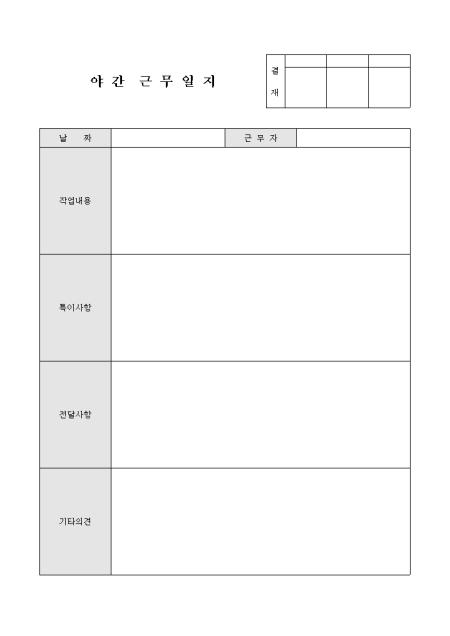 미리보기