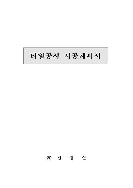 미리보기