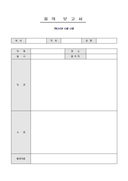 �̸�����