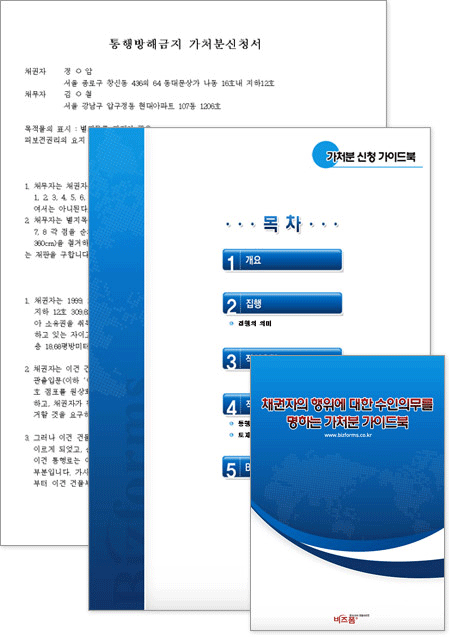 미리보기
