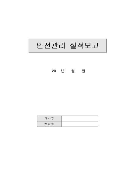 미리보기