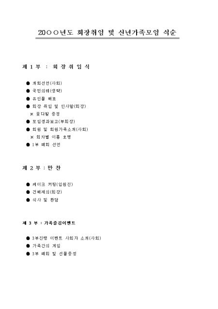 미리보기