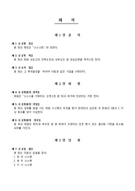 �̸�����