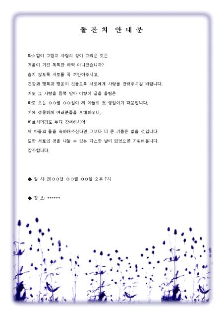 미리보기